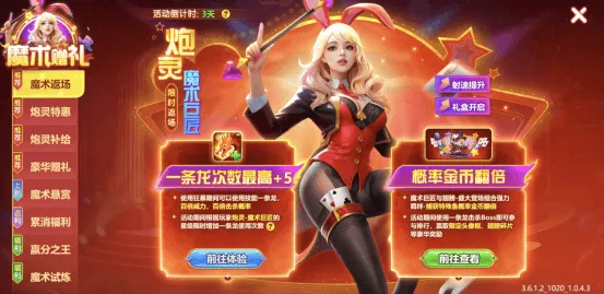 ������Ϸ������