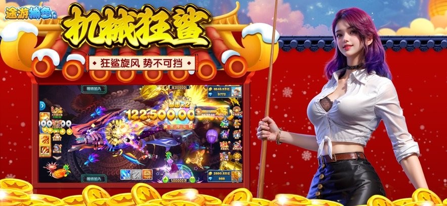 ;�β���app v4.875 ��׿�� 4