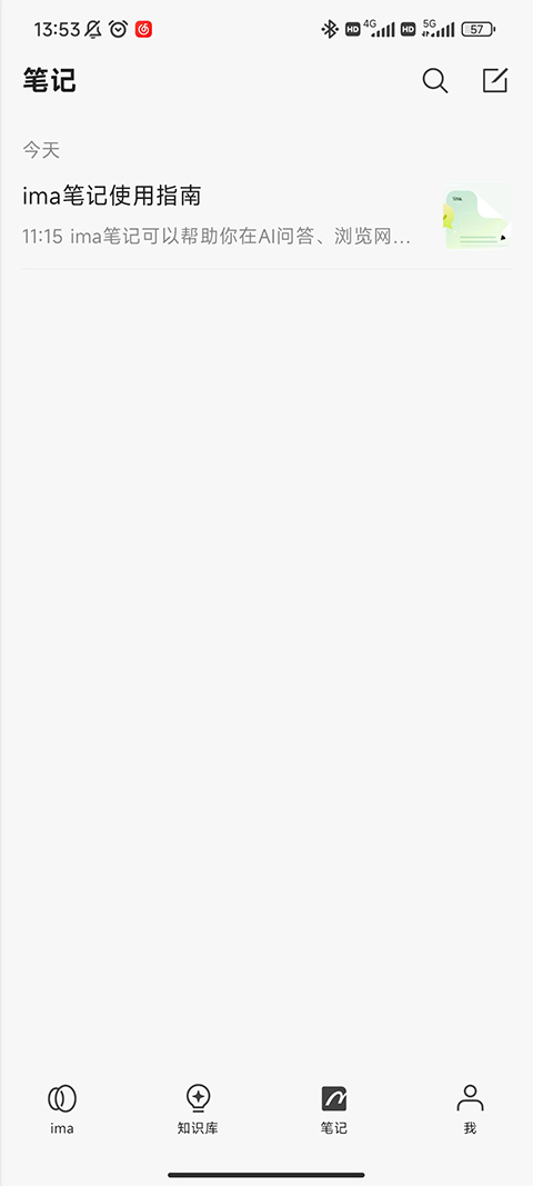 ��Ѷimaȫ�¹���