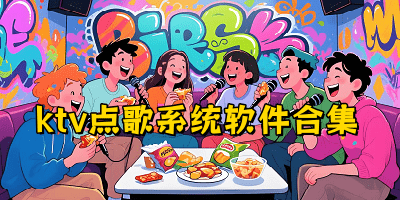 ktv�������