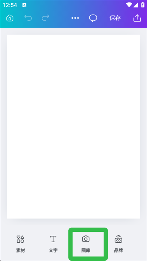 Canva�ɻ���ô�ϴ�ͼƬ��������С