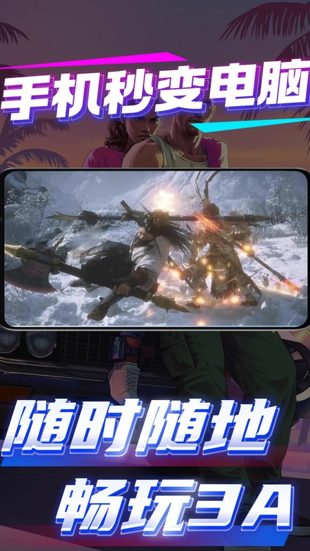 �����Ƶ����ֻ���