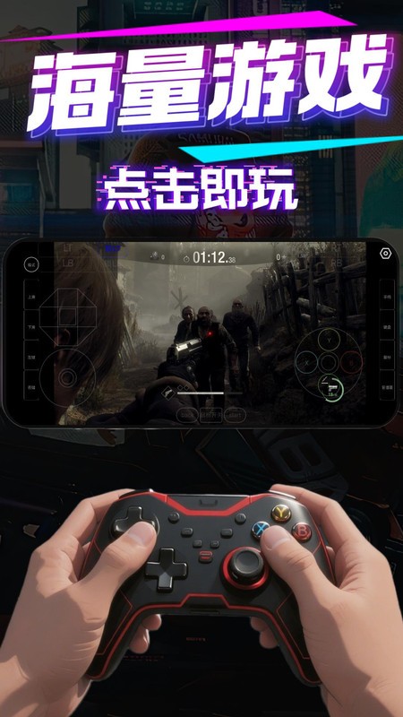 �����Ƶ����ֻ��� v2.23.9.3 ��׿�� 3