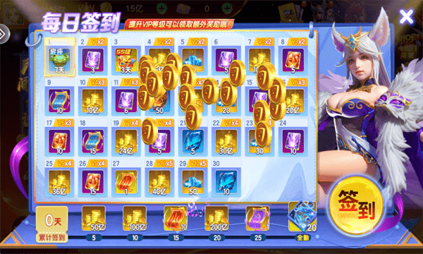 ���߲�����Ϸ�ٷ��� v1.6.3 ��׿�� 1