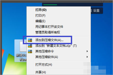 360ѹ����ôѹ���ļ�����С