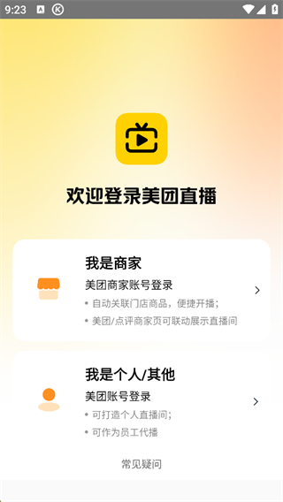 ����ֱ��������ô���뿪ֱ��