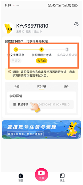 ����ֱ��������ô���뿪ֱ��