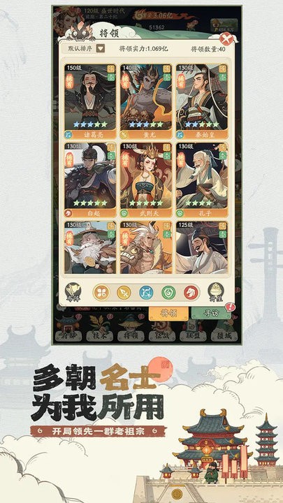 时光大爆炸官服 v1.8.5 安卓版 0