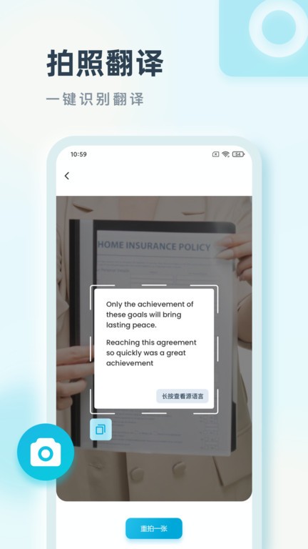 ���Է���app v2.0.3 ��׿�� 0