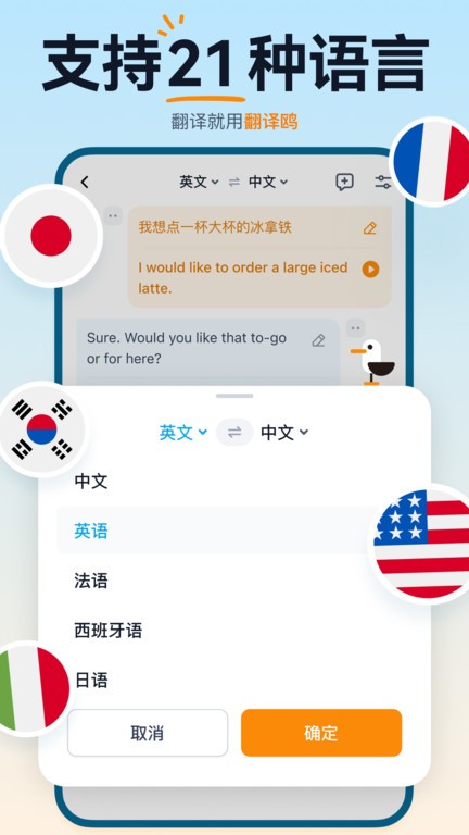 ����Ÿapp v1.2.54 ��׿�� 2