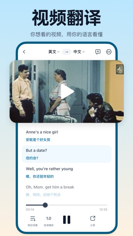 ����Ÿapp v1.2.54 ��׿�� 4