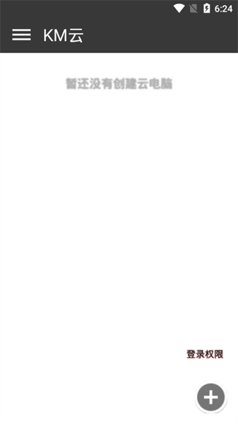 km�Ƶ��Թٷ����� v1.9 ��׿�� 0