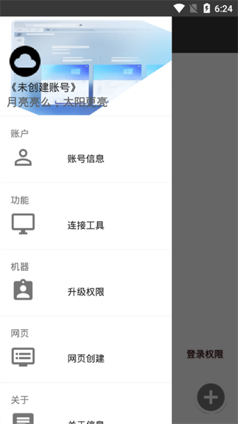 km�Ƶ��Թٷ����� v1.9 ��׿�� 1