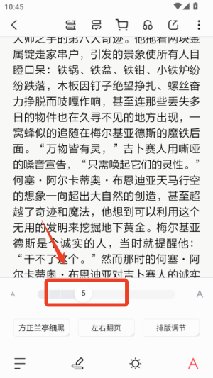 京东读书怎么听书 京东读书怎么听书