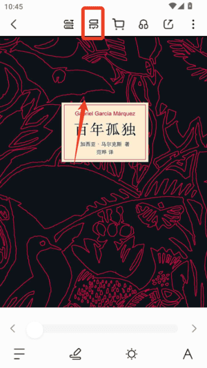 京东读书怎么听书 京东读书怎么听书