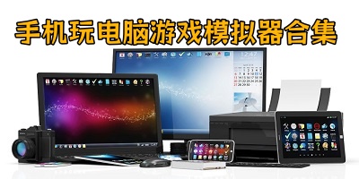 �ֻ��������Ϸģ����