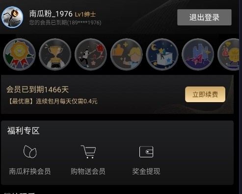 �Ϲϵ�Ӱ��ôȡ���Զ�����