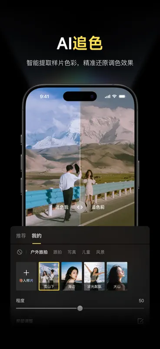 像素蛋糕苹果手机版 v1.4.0 iPhone版 1
