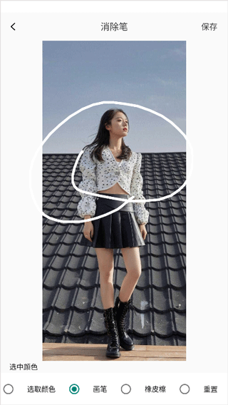 像素蛋糕 像素蛋糕app消除笔教程