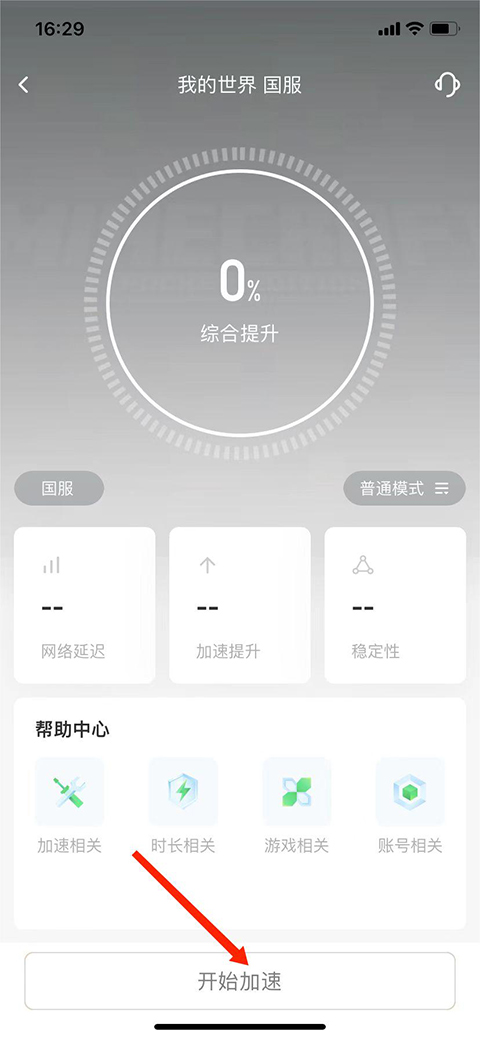 �����������ô��