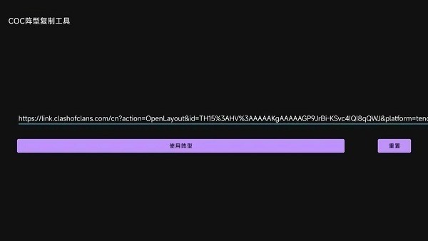 coc���͸��ƹ���app