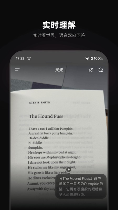 �������ai ios�� v1.0.28 iphone�� 3