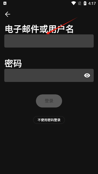 spotify手机版注册教程 spotify手机版注册教程