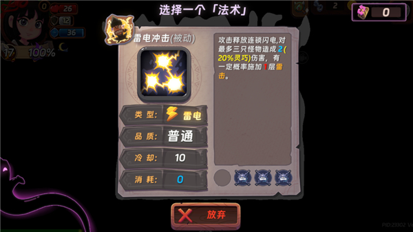 �����õ����ֹ���˵��