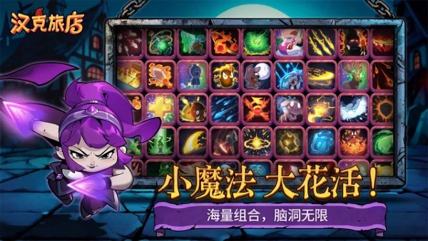 �����õ���Ϸ v0.1.1 ��׿�� 0