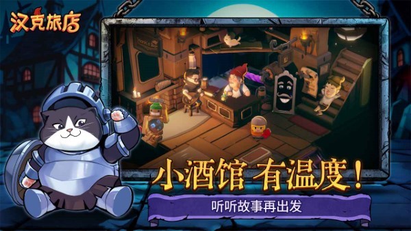 �����õ���Ϸ v0.1.1 ��׿�� 1