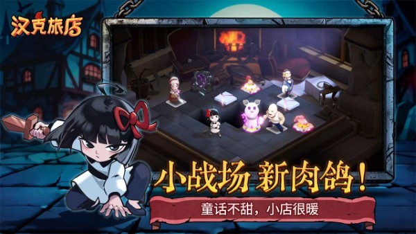 �����õ���Ϸ v0.1.1 ��׿�� 3