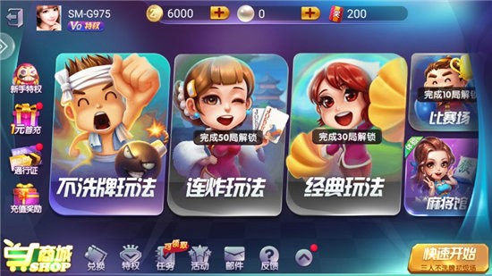 ���綷���������ٷ����� v7.0.0 ��׿�� 2