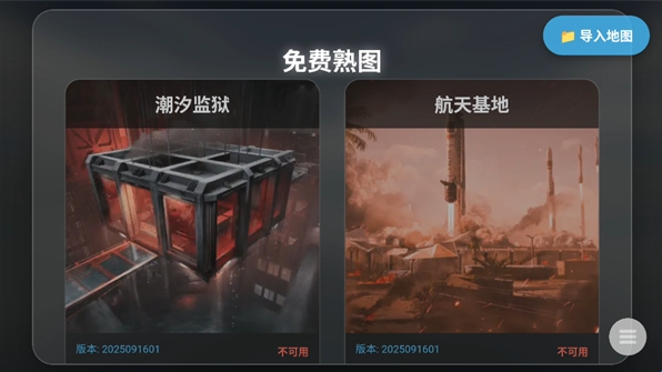 �������ж���ͼģ����ʹ�ý̳�˵��