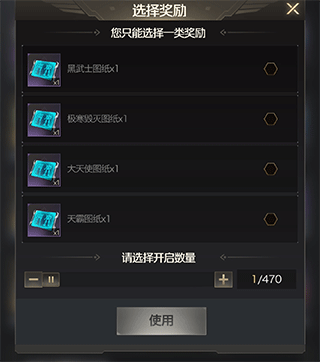 红警ol机甲赋能攻略 红警ol机甲赋能攻略介绍