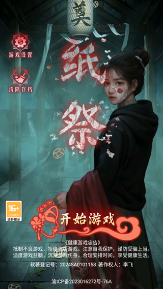 ֽ���淨����