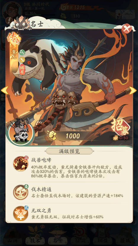 时光大爆炸怎么玩 时光大爆炸怎么玩