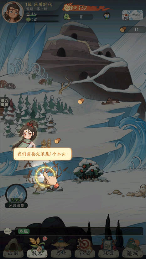 时光大爆炸怎么玩 时光大爆炸怎么玩