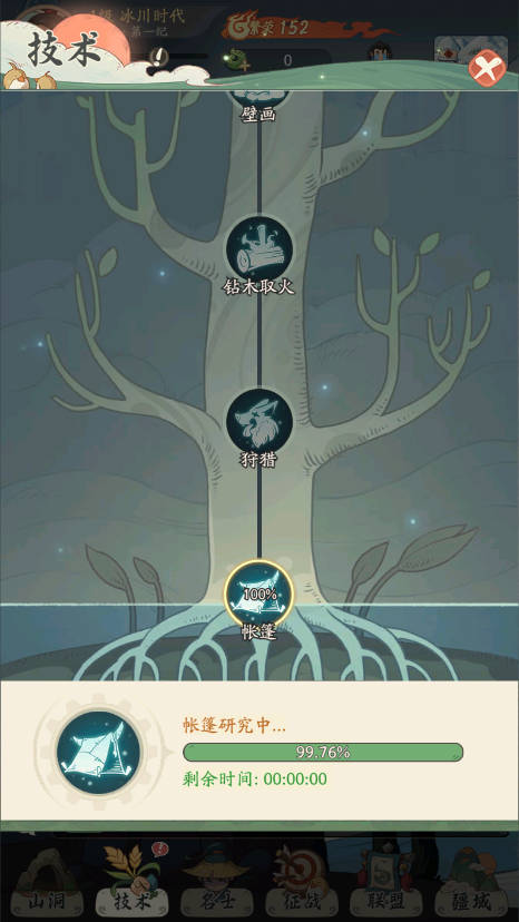 时光大爆炸怎么玩 时光大爆炸怎么玩