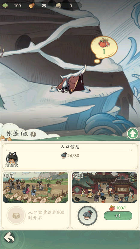 时光大爆炸怎么玩 时光大爆炸怎么玩