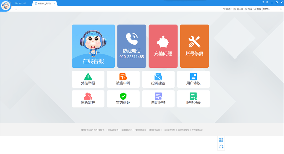 9377������ӹٷ���������