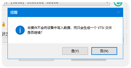 ventoyʹ����ϸ�̳�