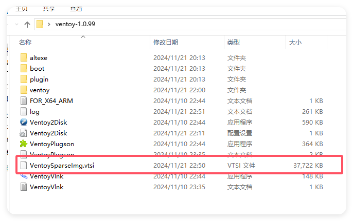 ventoyʹ����ϸ�̳�