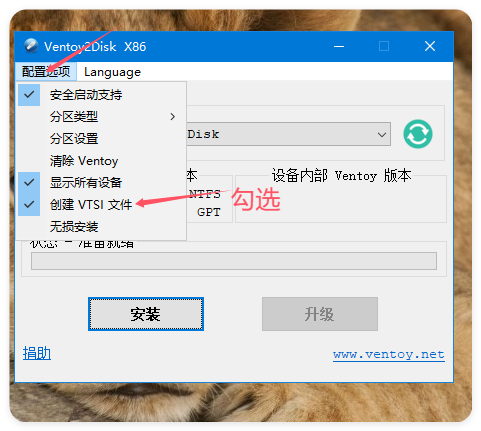 ventoyʹ����ϸ�̳�