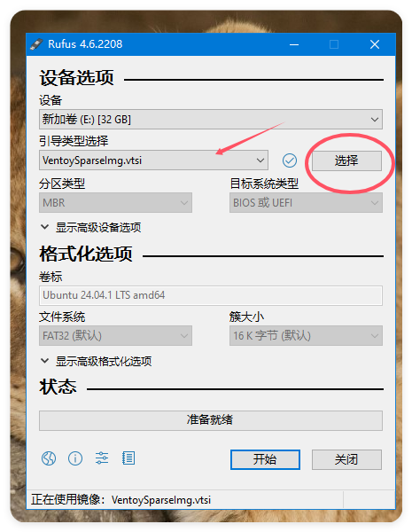 ventoyʹ����ϸ�̳�