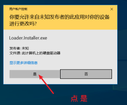 repairit破解激活教程 repairit破解激活教程