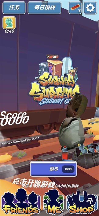 �������ܿ����°� v0.6b1f ��׿�� 0