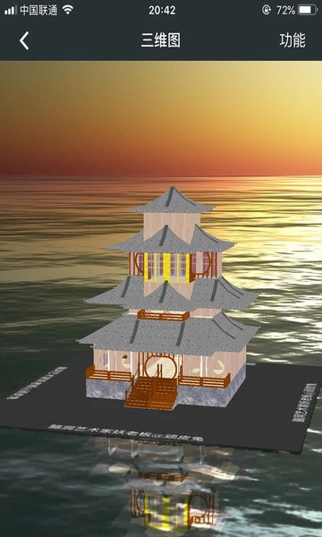 ��Ƥ�����°汾 v1.13.30 ��׿�� 3