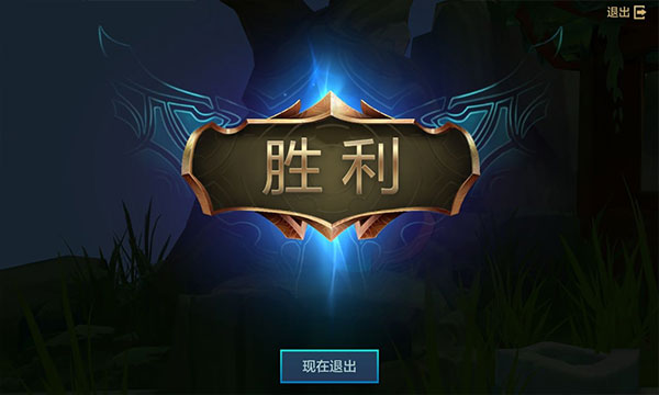 TFT云顶之弈台服 TFT云顶之弈台服游戏规则