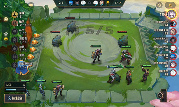 TFT云顶之弈台服 TFT云顶之弈台服新手攻略