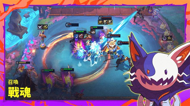 TFT云顶之弈台服官方版 v15.23.7283286 安卓版 1